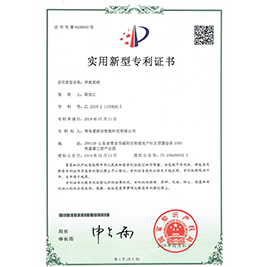 旱廁系統