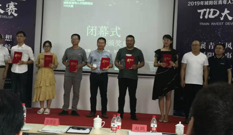 愛(ài)麗潔公司獲得城陽(yáng)區青才創(chuàng  )客TID活動(dòng)一等獎